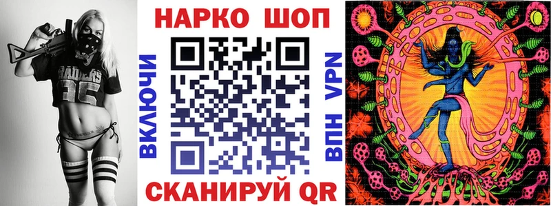 Где можно купить наркотики Котельниково КОКАИН  A-PVP  Каннабис  Гашиш 