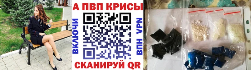 shop как зайти  Котельниково  Альфа ПВП СК КРИС 