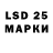 LSD-25 экстази ecstasy Legend53Beast