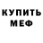 Кетамин ketamine Bismarck_TV