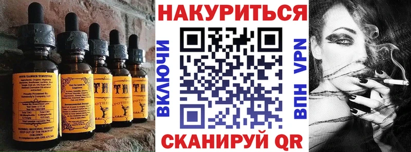 купить   Котельниково  МЕГА сайт  Печенье с ТГК марихуана 