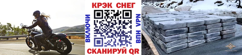 дарнет шоп  Котельниково  блэк спрут маркетплейс  Кокаин Эквадор 