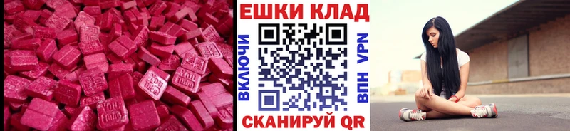 ЭКСТАЗИ DUBAI  купить  цена  Котельниково 