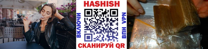 ГАШ AMNESIA HAZE  ОМГ ОМГ зеркало  Котельниково 