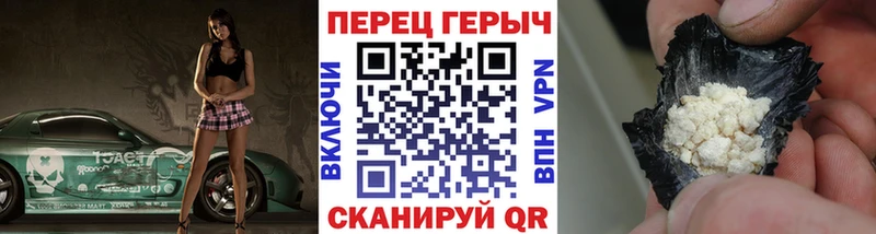 ГЕРОИН гречка Котельниково