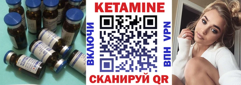 Кетамин VHQ  сколько стоит  Котельниково 