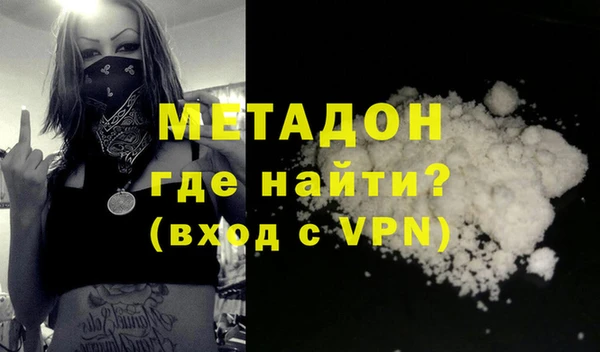 кристаллы Балахна