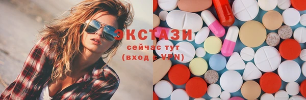 спайс Балабаново