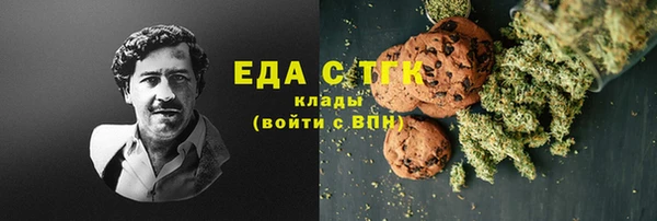 кристаллы Зеленодольск