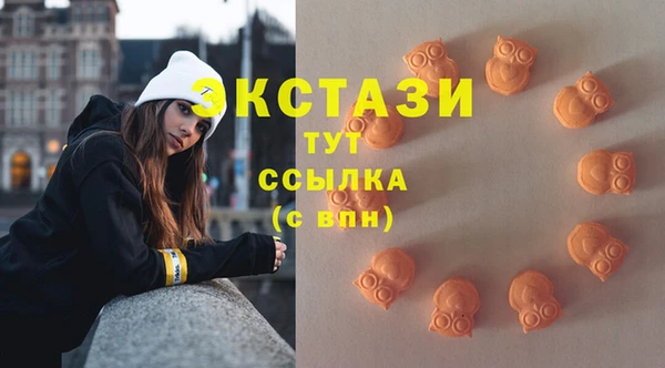 MDMA Зеленокумск
