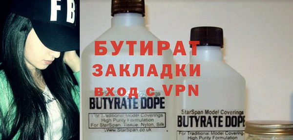 кристаллы Зеленодольск
