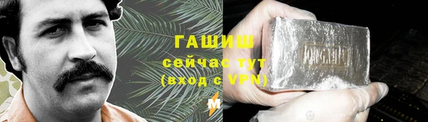 гашик Баксан