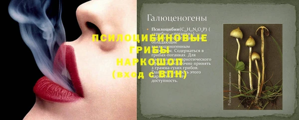 спайс Балабаново