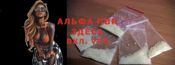 кристаллы Балахна
