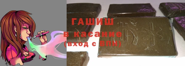 кристаллы Балахна