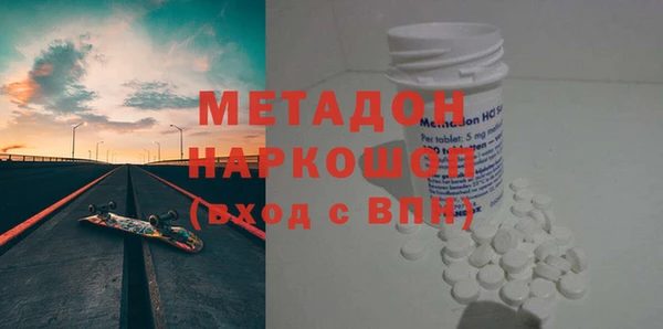 гашик Баксан