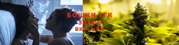 MDMA Зеленокумск