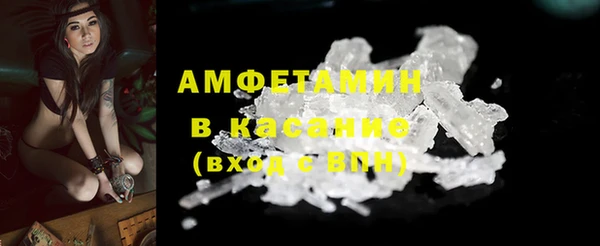 спайс Балабаново