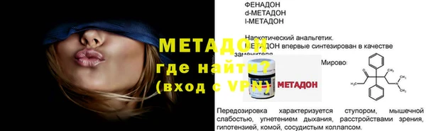 гашик Баксан