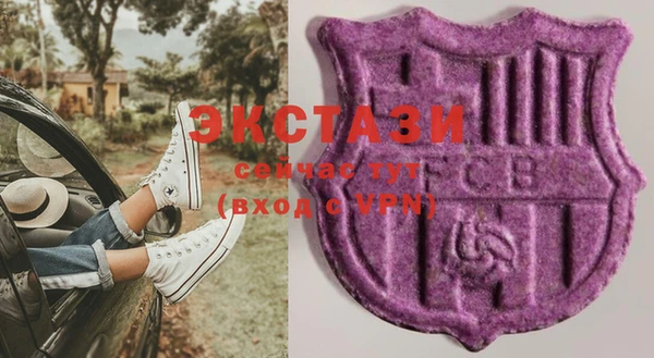 кристаллы Балахна