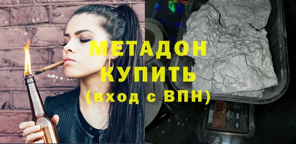 спайс Балабаново