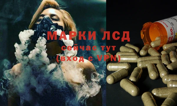 кристаллы Балахна