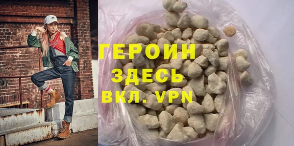 спайс Балабаново