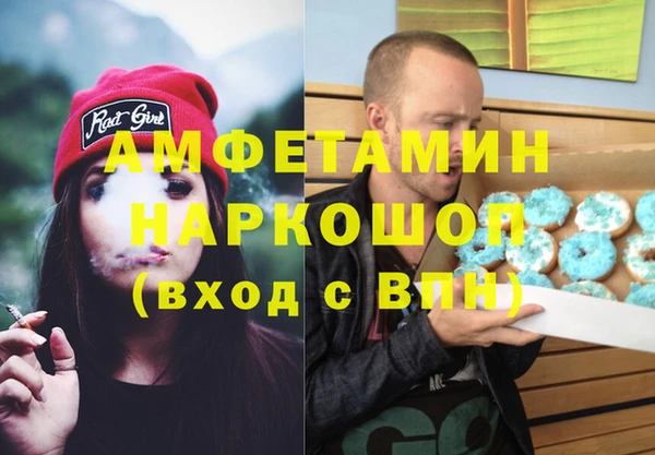 амфетамин Аркадак