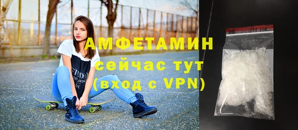 спиды Армянск