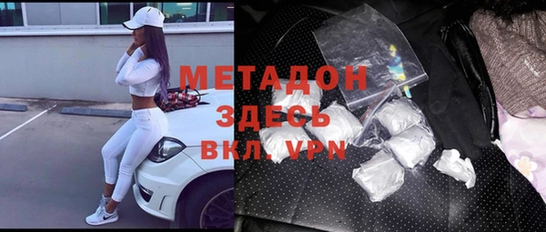 спайс Балабаново