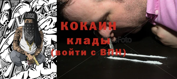 спайс Балабаново