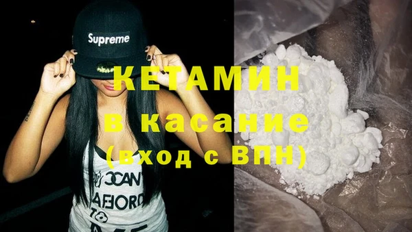 кристаллы Балахна