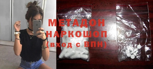 кристаллы Балахна