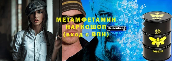спайс Балабаново