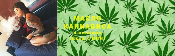 спайс Балабаново