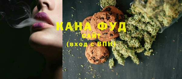 синтетический гашиш Арсеньев