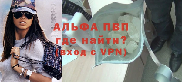 спайс Балабаново