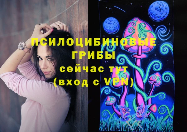 кристаллы Балахна