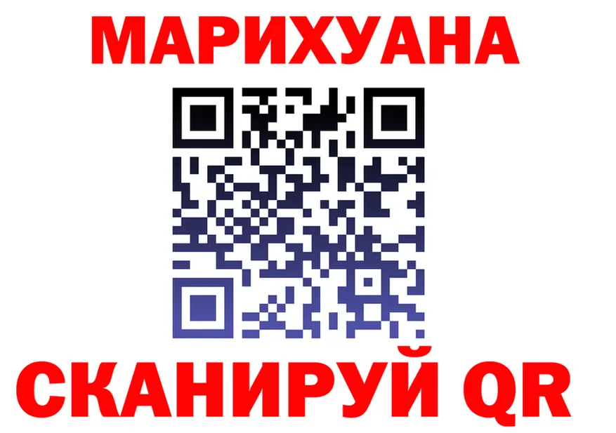 ГАШ Ice-O-Lator зеркало площадка KRAKEN Котельниково