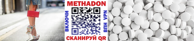 kraken зеркало  Котельниково  Метадон methadone 