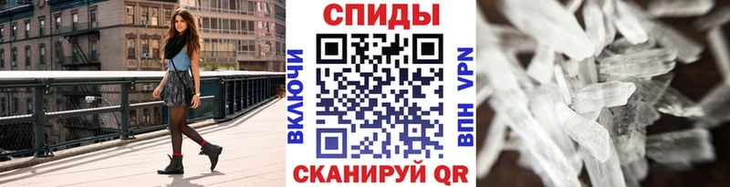 Первитин мет  наркошоп  kraken   Котельниково 