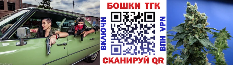 купить наркотики сайты  Котельниково  Бошки Шишки конопля 